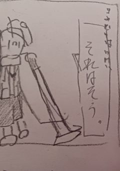 アーティがフォロワーさんの言うことを聞く話(？