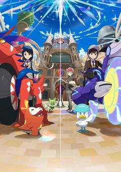 ポケットモンスター 始まりの物語[参加型]