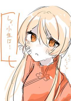 ユースレスカカポ/Uesless Kakapo