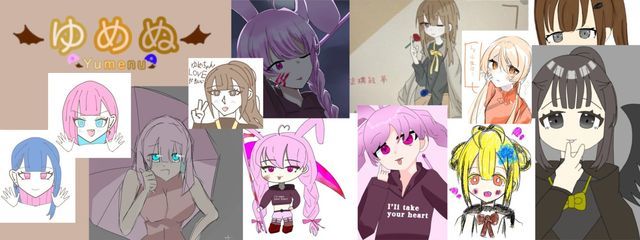 ゆめぬぅ💚✒️🎮さんの壁紙画像