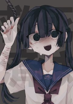 雑.