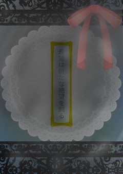 mmmrダン/ガン/ロンパ/パロ　希望は新たな絶望を創る(リメイク)