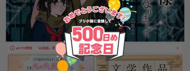 神鬼 舞零🎮📣👿　#ペア画中さんの壁紙画像