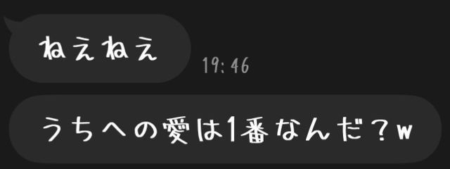 もか（偽名です🙌）さんの壁紙画像