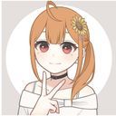 (なまえ)