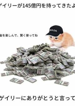 ♡"応募
