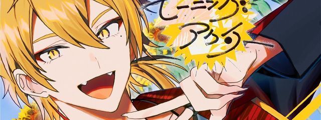 伏見　推しさんの壁紙画像