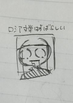 ch イラスト汚部屋