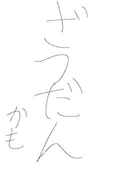 雑談かもしれない