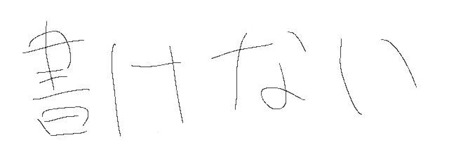 点Pさんの壁紙画像