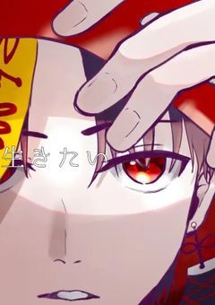 〚　配信部屋　〛金 の 亡 者 は キ ョ ン シ ー で す !?!?!?