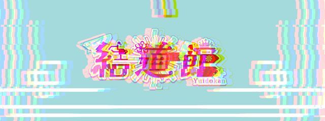 ｙｏｍｉｙａ　復活さんの壁紙画像