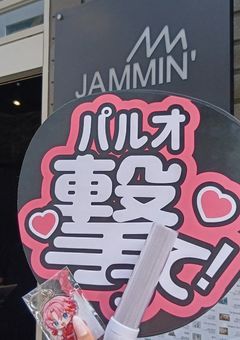推し活部屋