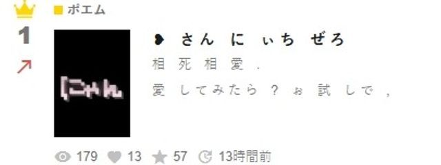 　相　死　相　愛　.　@　無　差　別　,　ロ グ ァ ゥト　さんの壁紙画像