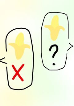 幼なじみが推しかもしれない件