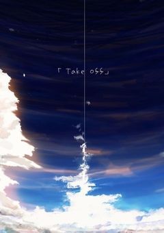 最 強 の 先 へ と 。／ Pkmn
