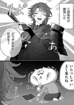       推し活日記   