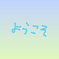 超絶古明地こいし推しさんのアイコン画像