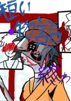 イラスト部屋