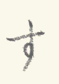 コメチャレんぬ