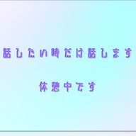サブ推腐神さんのアイコン画像