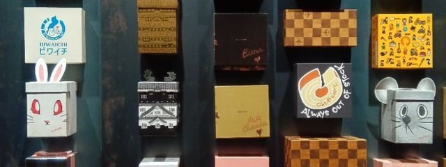 おゆさんの壁紙画像