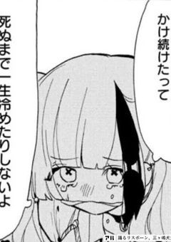 　ぅらぁか ©　は　愚痴りたい　.ᐟ.ᐟ