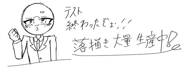 冰翠 フォロバ100予定(?)さんの壁紙画像