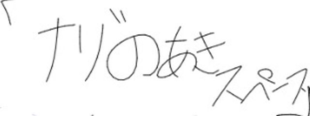 🎀さんの壁紙画像