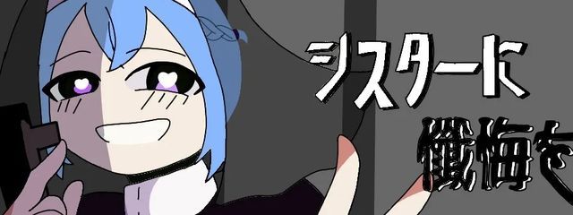 ねはさんの壁紙画像