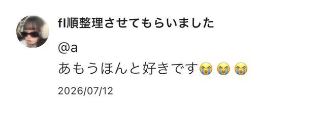 aさんの壁紙画像