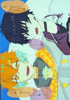 【ほぼ2j3j】いらすとのっけまる