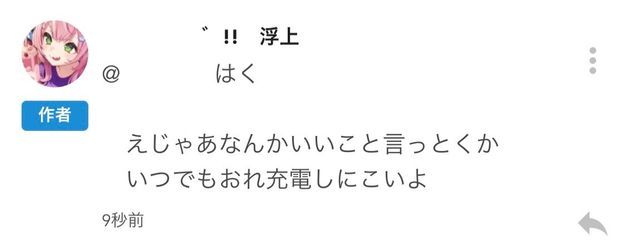 　　　　はくさんの壁紙画像