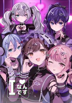 カオス!ハチャメチャLINE【参加型】
