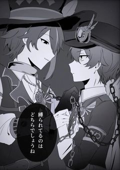 参将 短編集