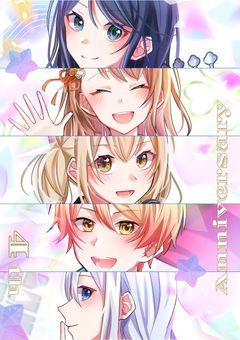 頑張るって決めたから