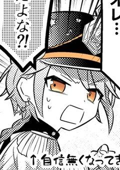 オレが愛されるなんて聞いてない!!