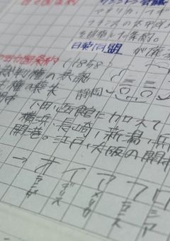 勉強会
