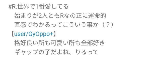 🔗 り ー る さんの壁紙画像