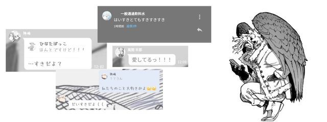 　　　炭酸水素ナトリウムさんの壁紙画像