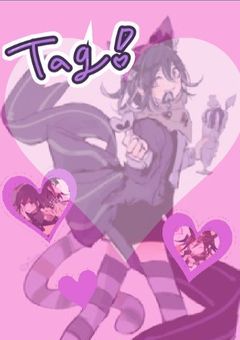 ♡　❥　𝐹 𝑟 𝑖 𝑒 𝑛 𝑑　𝑇 𝑎 𝑔　ː　こ の せ か い は だ れ の も の