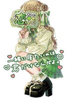 家出して拾ってくれたのは推しでした