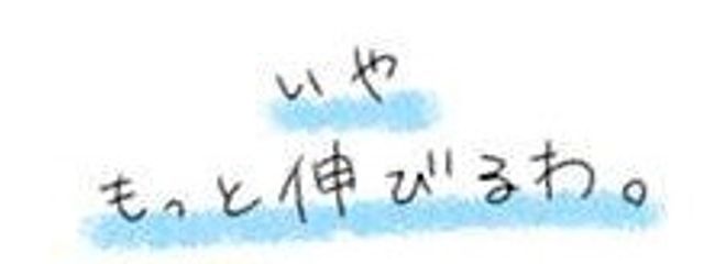 納豆が好きな人🌙🪽🌌さんの壁紙画像
