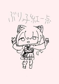 ぶりっ子紅一点