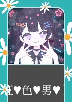 この世界を救え?!キミ色男子！色がきえてしまうなんて有り得ません?!