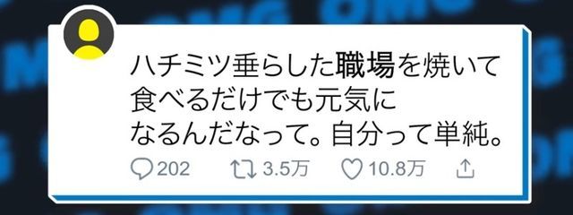 そーだぽっぷ/S0D4P0Pさんの壁紙画像