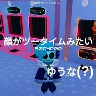星灯ぜんまいさんのアイコン画像