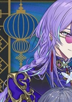 星を追いかけて