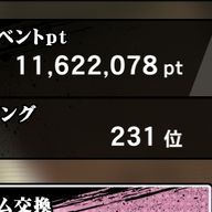 銃🍻🔫さんのアイコン画像