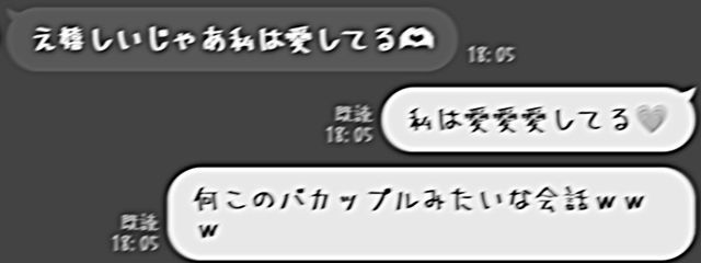 ☆ 寝 坊 常 習 は るさんの壁紙画像